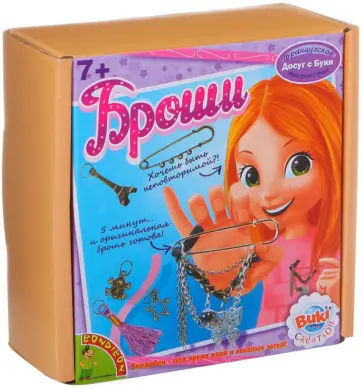 Набор "Французское творчество. Броши" (1152ВВ) обложка книги