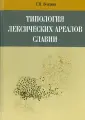 Вендина Татьяна Ивановна