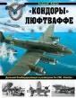 Харук Андрей Иванович