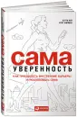 Шипман Клэр