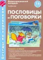 Шорыгина Т. А.