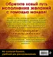 Миниатюра 3