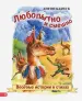 Миниатюра 1