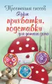 Миниатюра 1