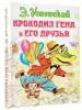 Миниатюра 2