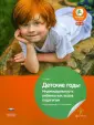 Ларго Ремо Х.
