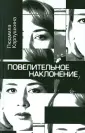 Карпушкина Людмила Александровна
