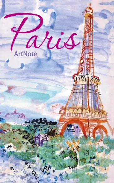 Париж. ArtNote. Эйфелева башня, А5- обложка книги