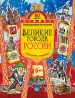 Миниатюра 1