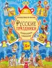 Миниатюра 1