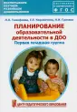 Корнеичева Елена Евгеньевна
