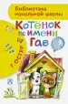 Миниатюра 1