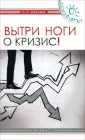 Бердышев Сергей Николаевич