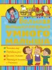 Миниатюра 1