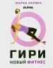 Миниатюра 1