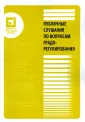 Сафарова Мария Динаровна