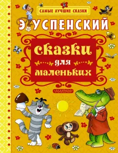 Как заинтересовать ребенка читать в 8 лет