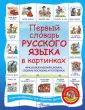 Книга-перевертыш