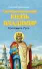 Данилова Галина Александровна