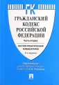 Мурзина Н. Ю.