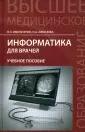 Алексеева Наталья Алексеевна