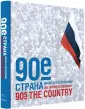 Телень Людмила Олеговна