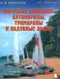 Перегудов Валерий Михайлович