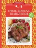 Миниатюра 1