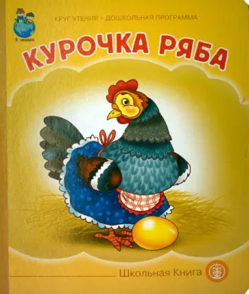 Книжная полка нашего годовасика (картон). — 3 ответов | форум Babyblog