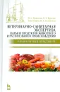 Лыкасова Ирина Александровна