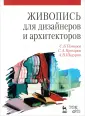 Поморов Сергей Борисович