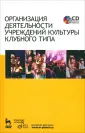 Гончарова Наталья Петровна