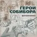 Миниатюра 1