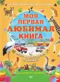 Шапошникова Тамара Евгеньевна