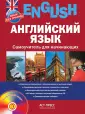 Савельева Галина Николаевна