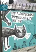 Миниатюра 3