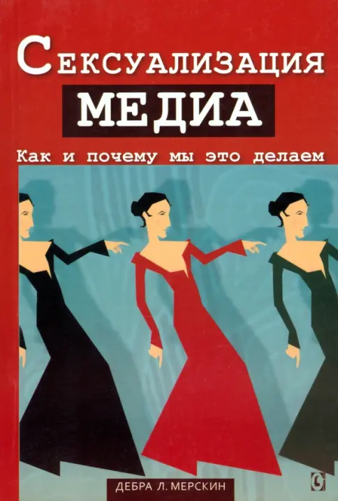 Сексуалдық телевидение Сексуалдық телевидение