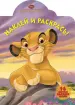 Миниатюра 1