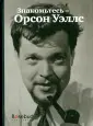 Богданович Питер
