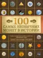 Кузнецова-Тимонова Александра Владимировна