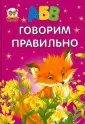 Завтра в школу