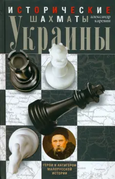 Всемирная история