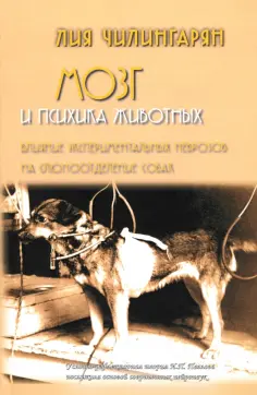 Психологические технологии