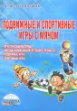 Киселева Светлана Борисовна