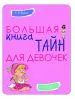 Миниатюра 3