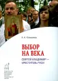 Козырева Анна Александровна