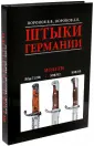 Воронов Денис Витальевич
