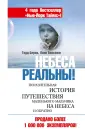 ТОП-30 немецких фильмов с русскими субтитрами для изучения немецкого языка