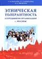 Шатаева Ольга Владимировна