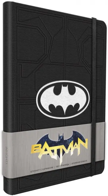 Блокнот "Бэтмен", А5 обложка книги